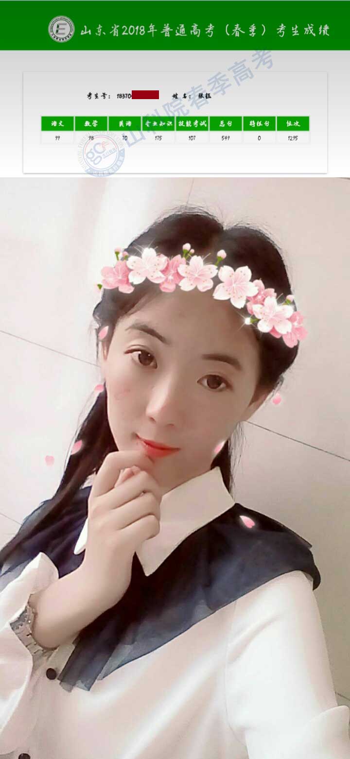 1529978886817386.jpg 学前2.jpg