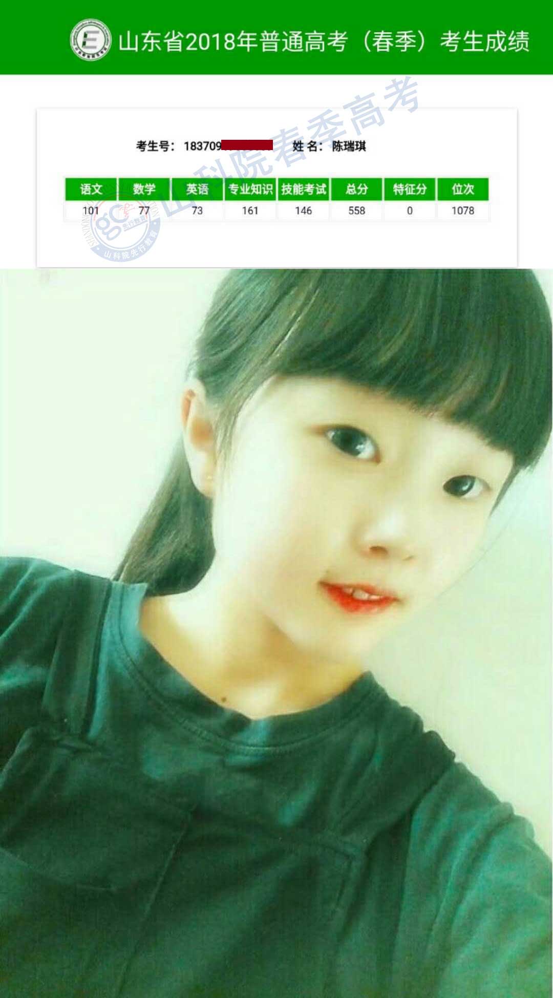 1529979017898162.jpg 学前3.jpg