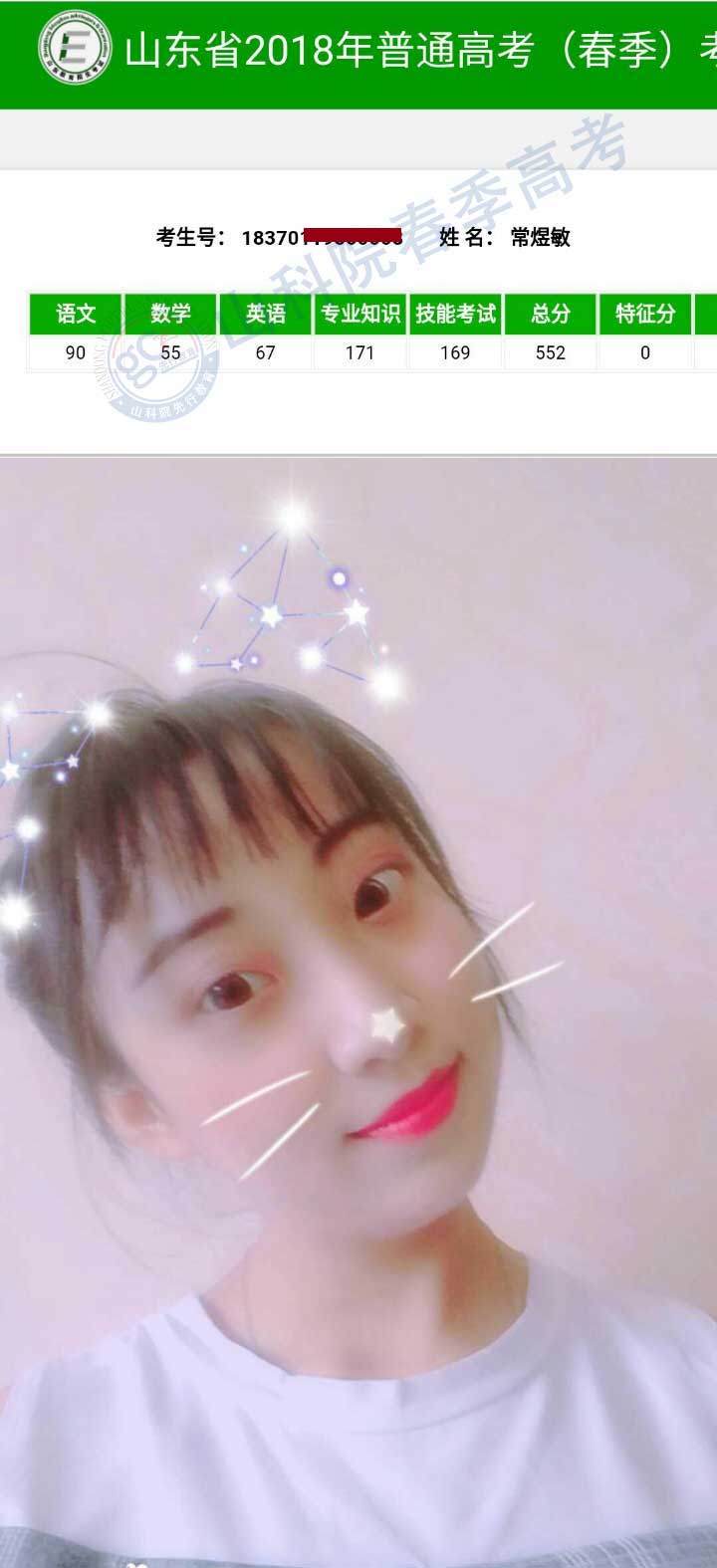 1529979078274019.jpg 学前4.jpg