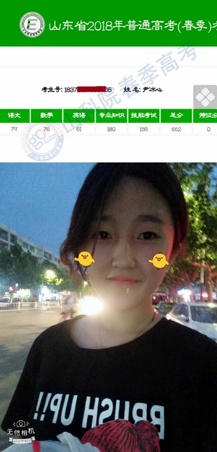 1529996707859889.jpg 学前尹冰心.jpg