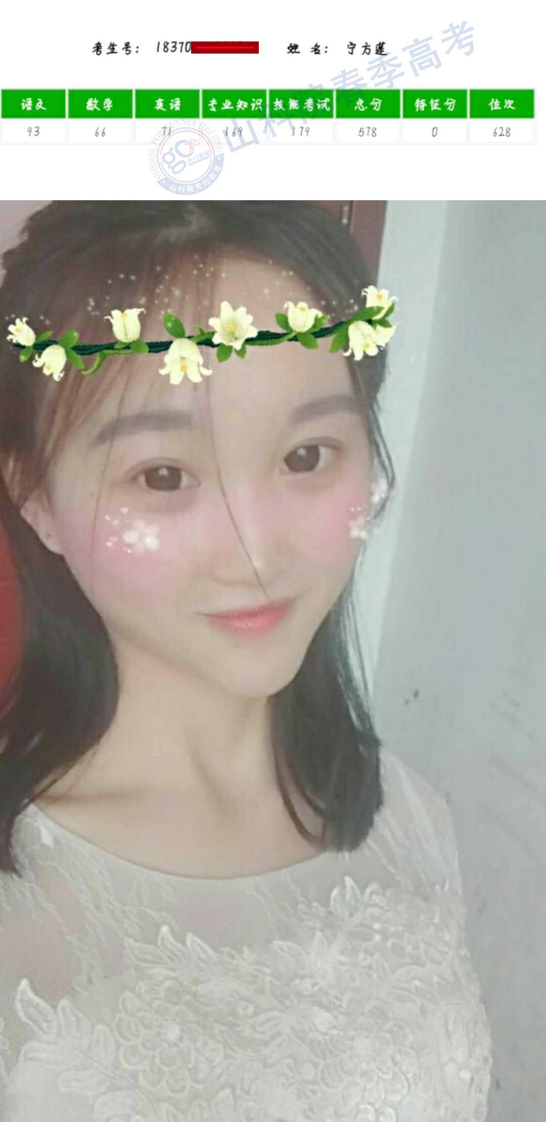 1529979099574574.jpg 学前5.jpg