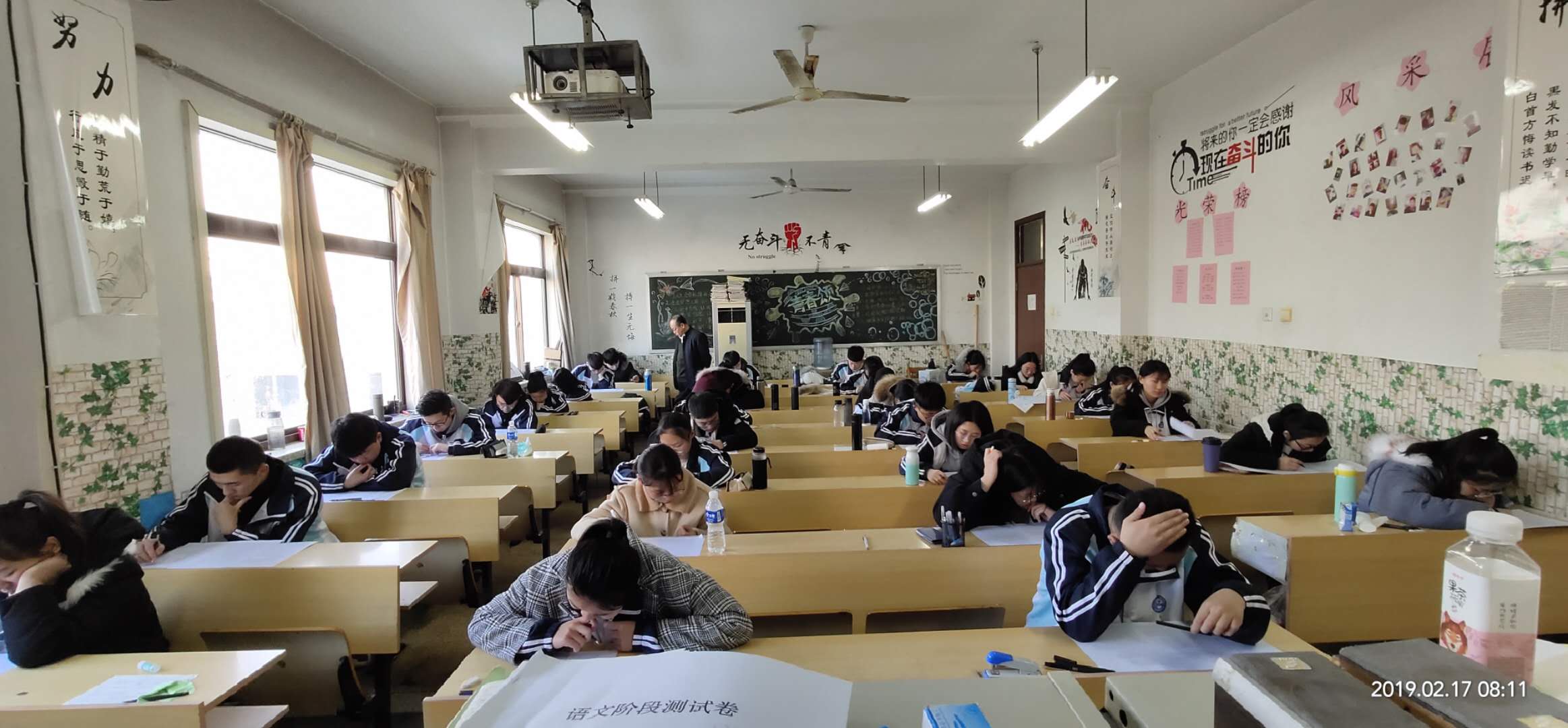 山东春季高考