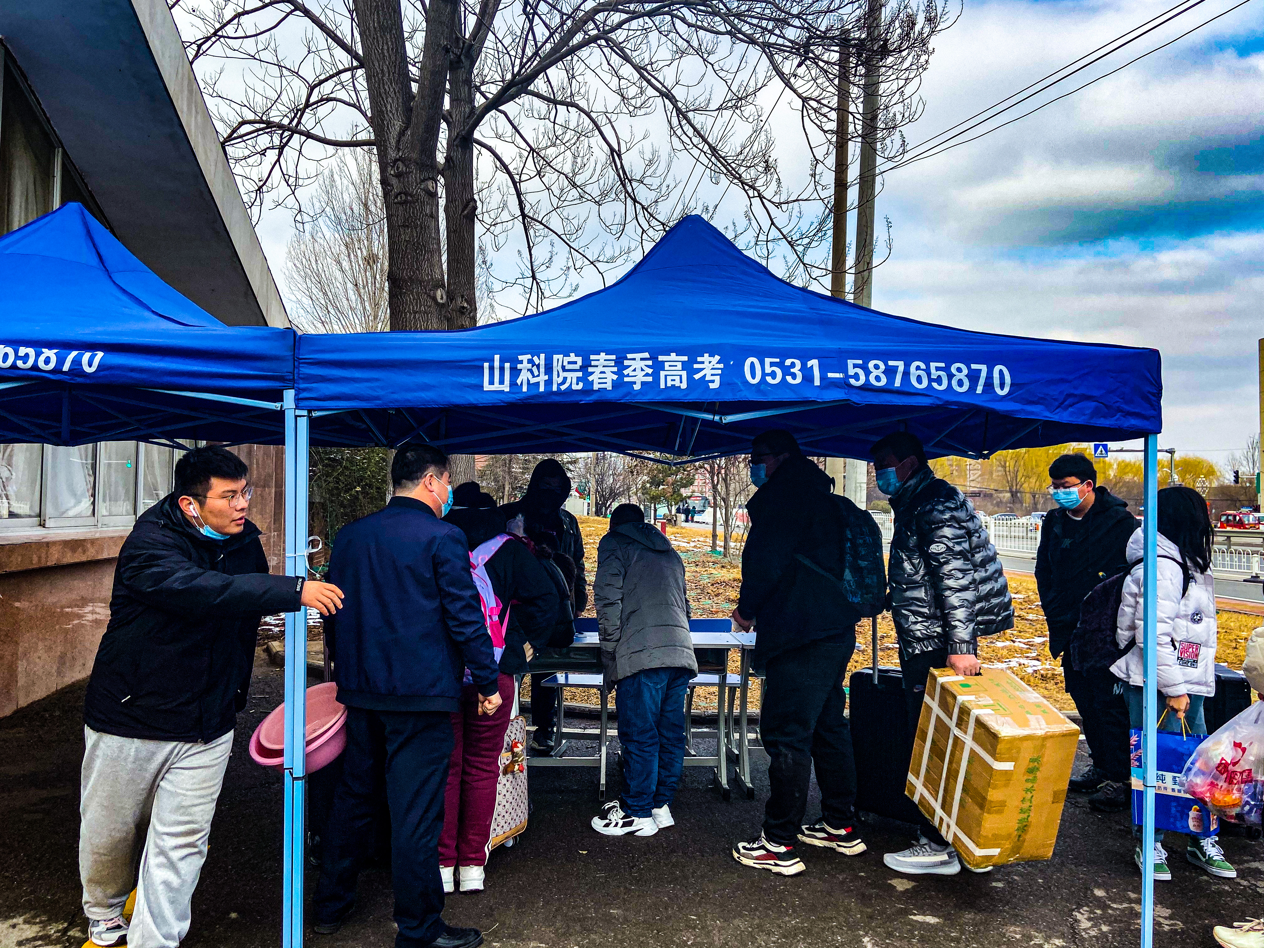 春季高考