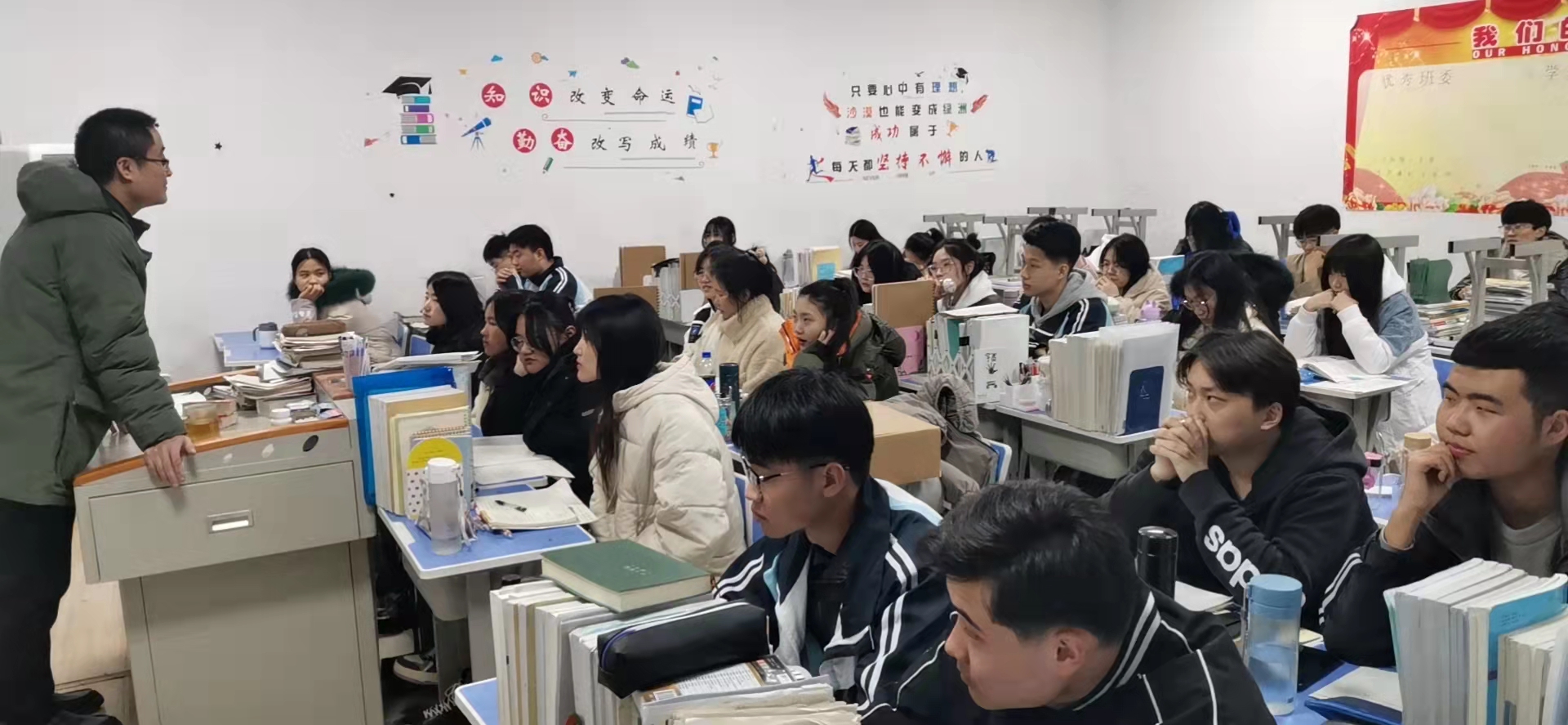 山科院春季高考