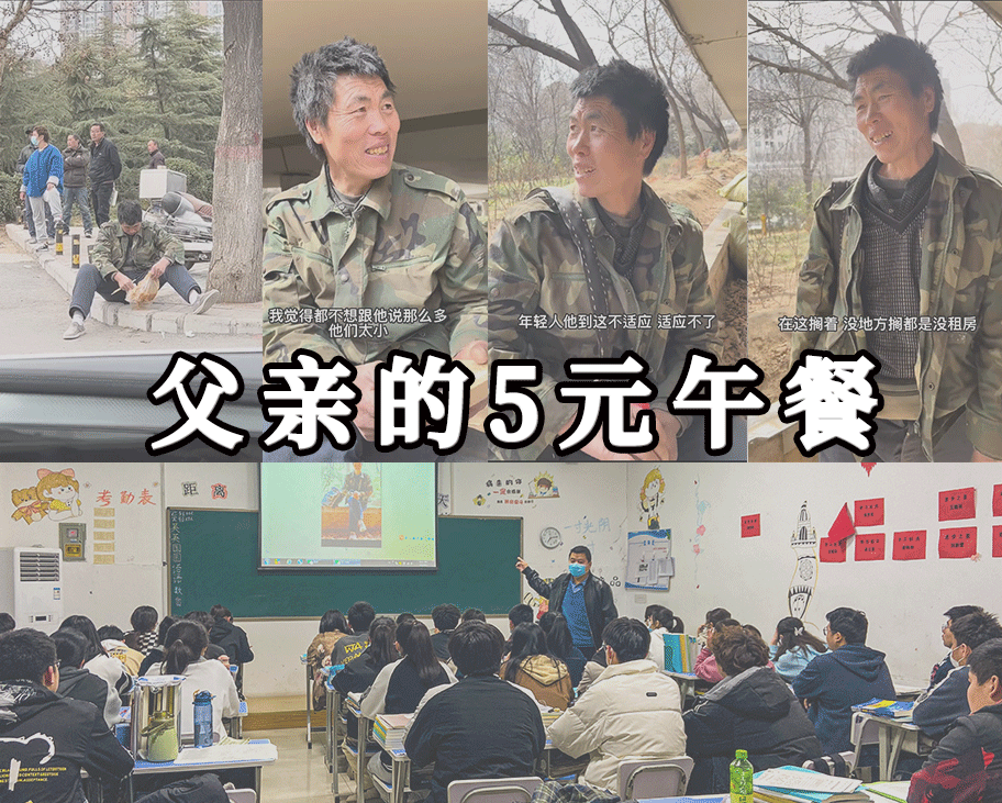 春季高考
