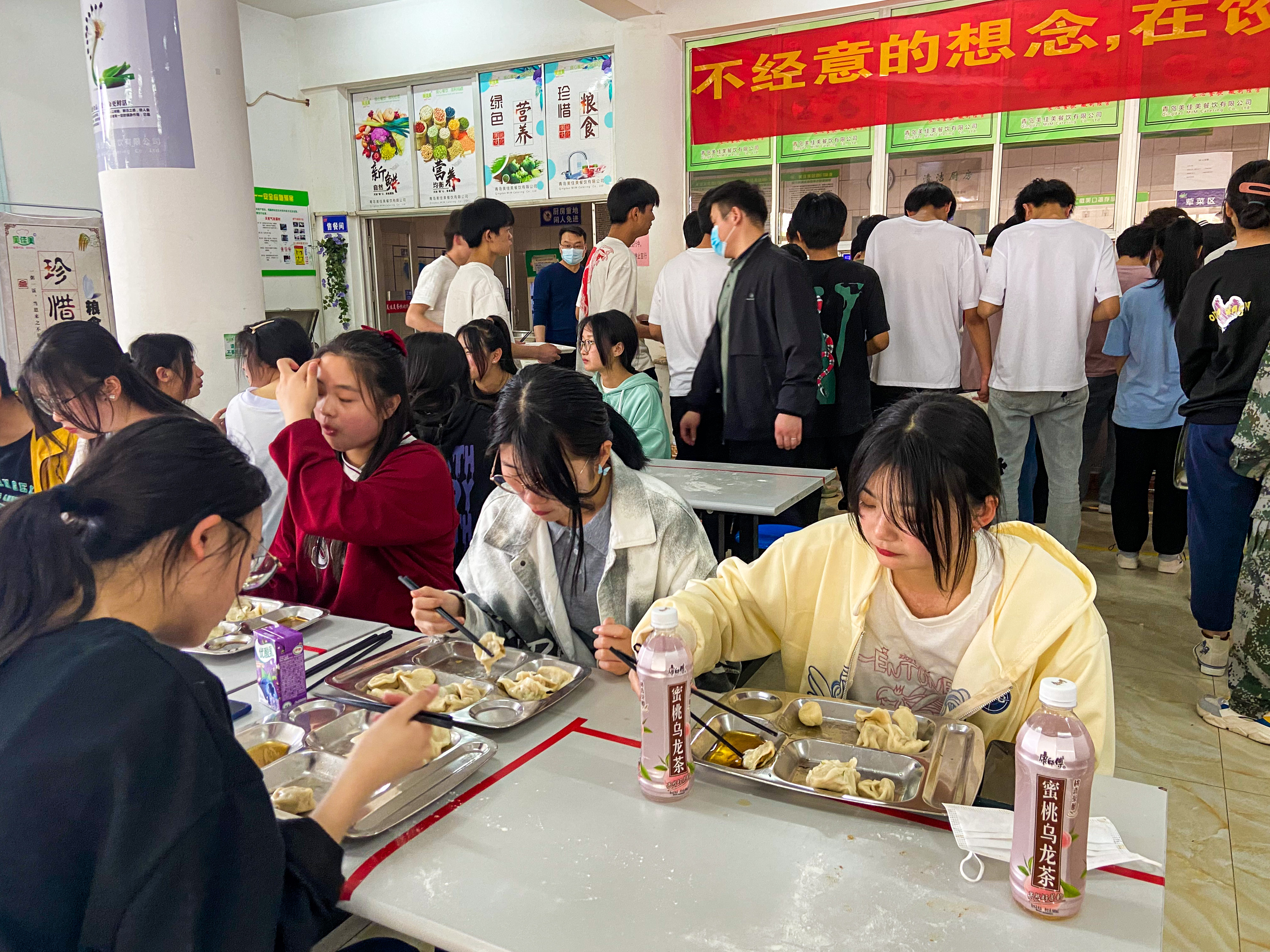 春季高考