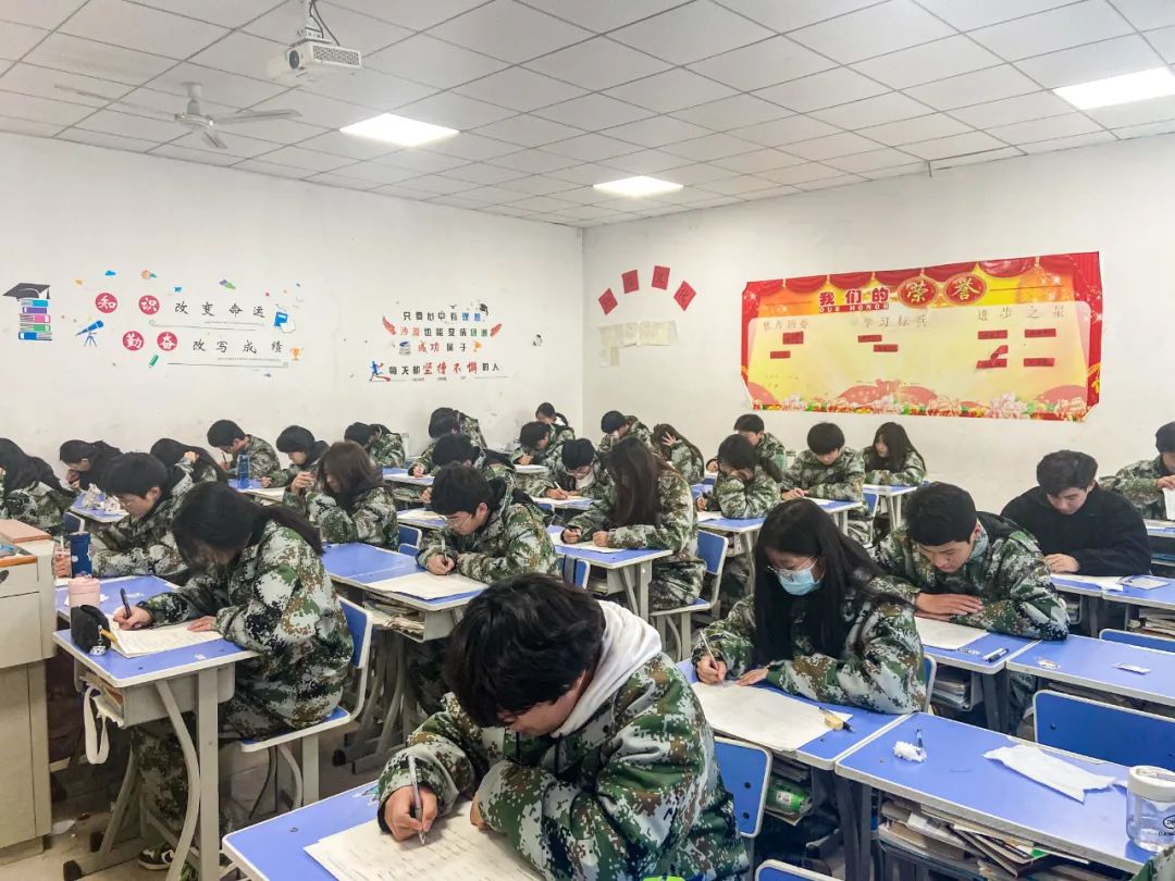 月考纪实