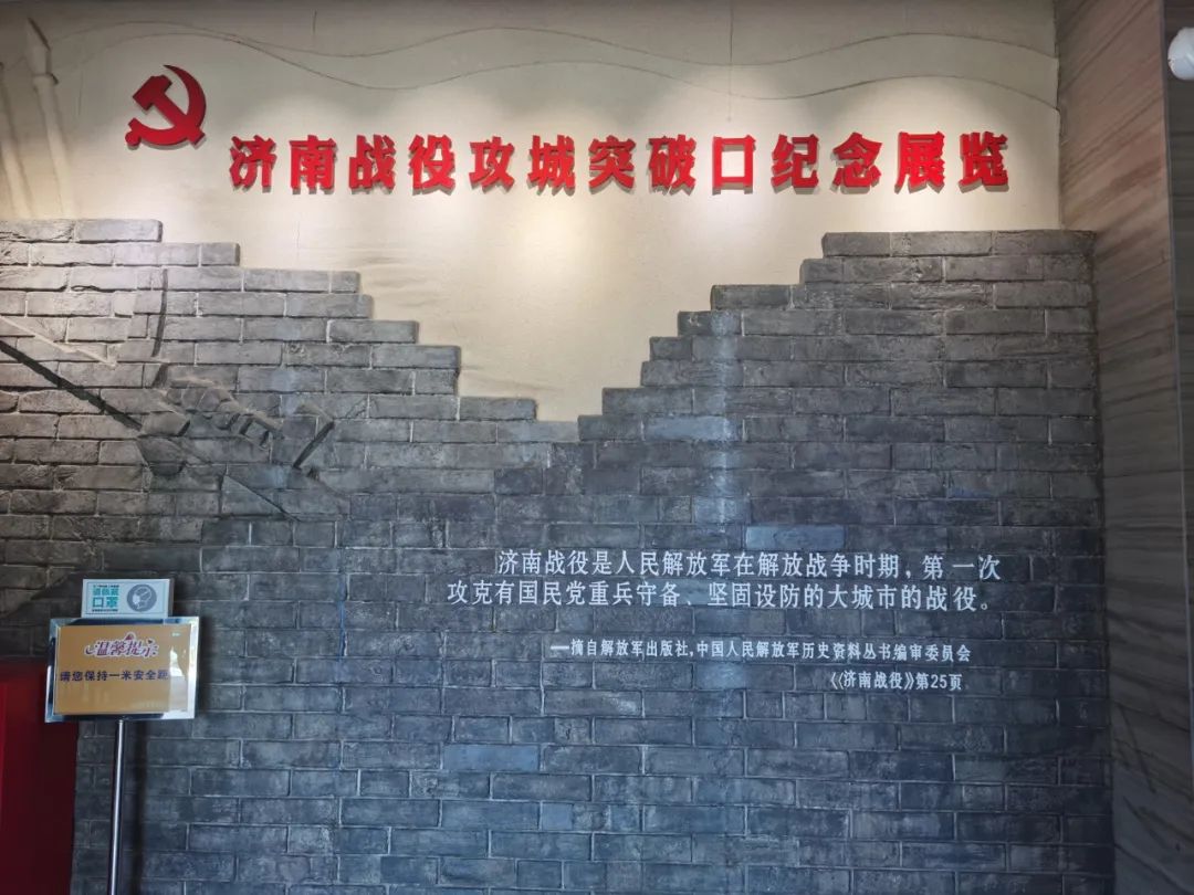 解放阁