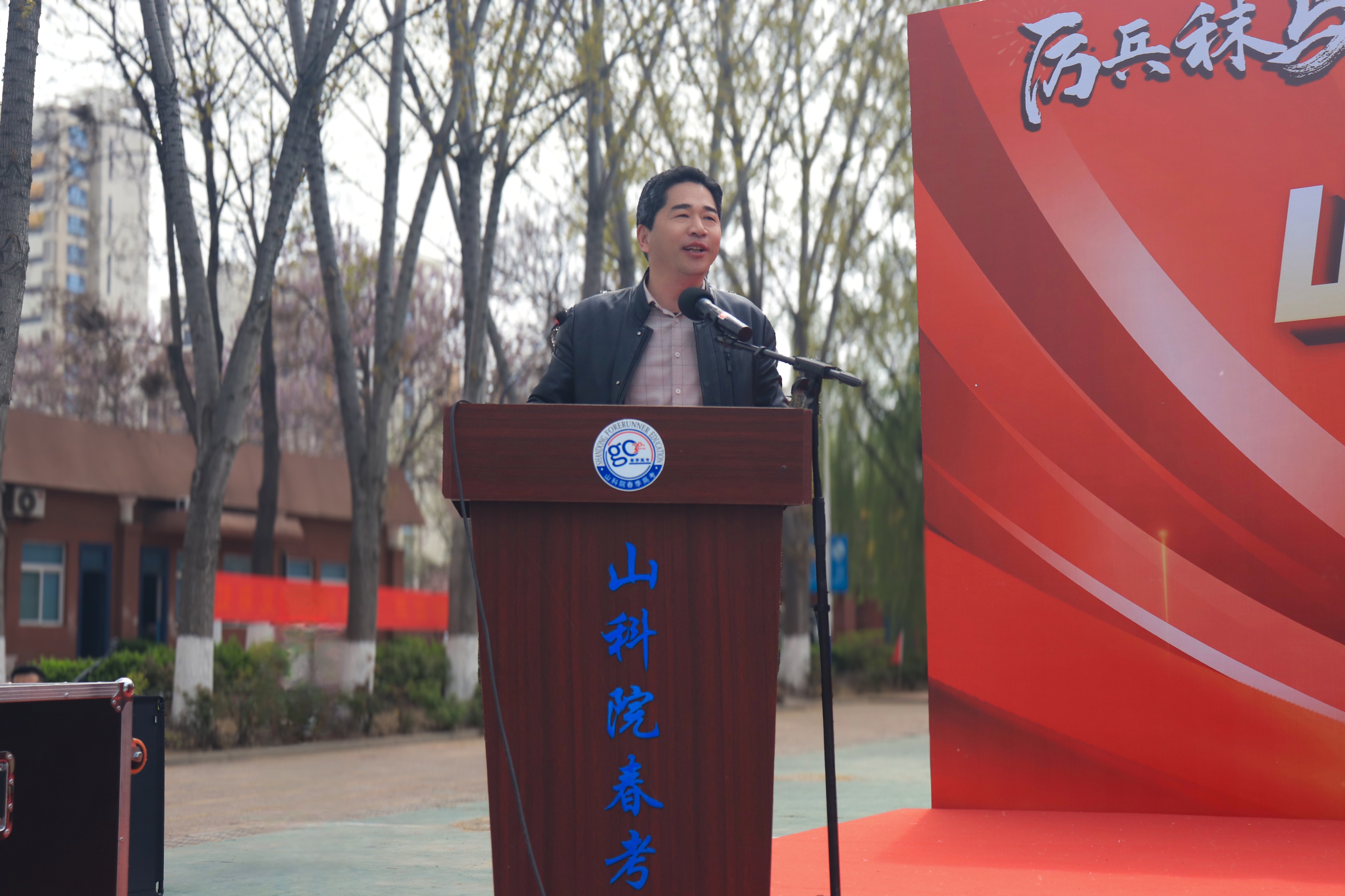 山东春考